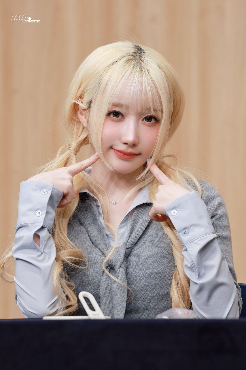 세이마이네임 메이0