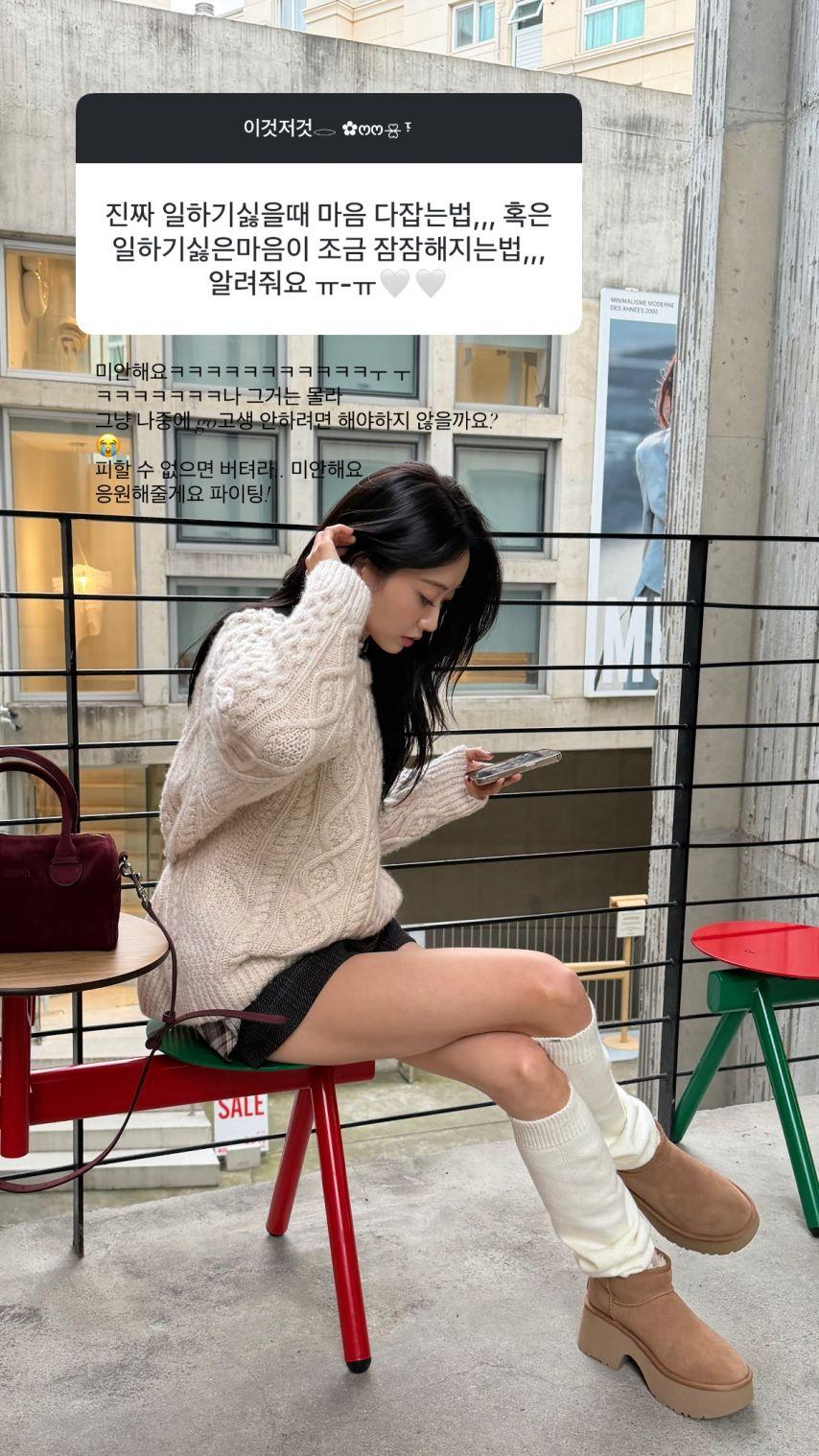 경리 인별 무물2