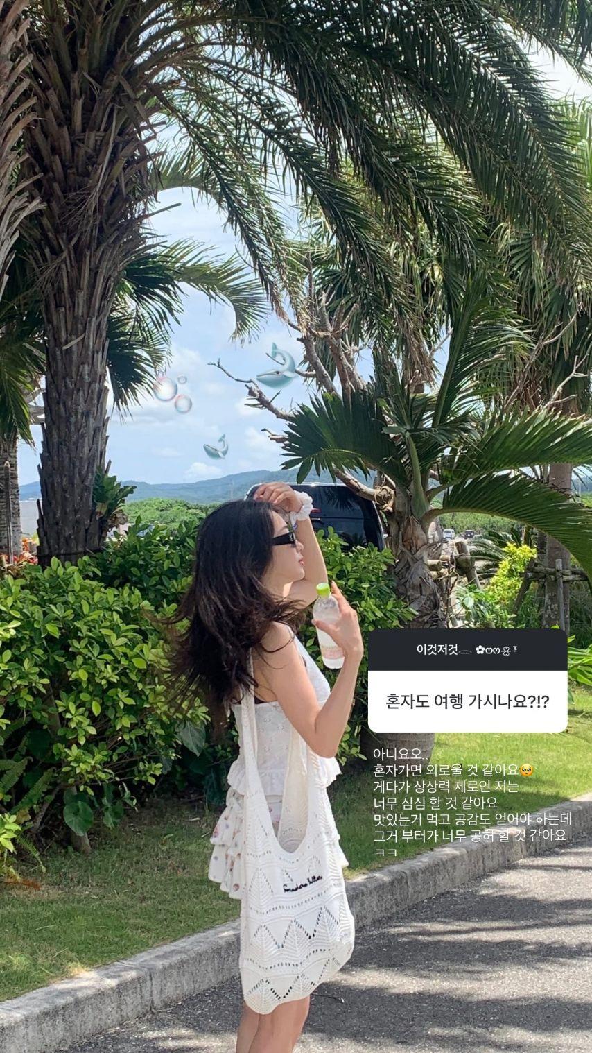 경리 인별 무물4