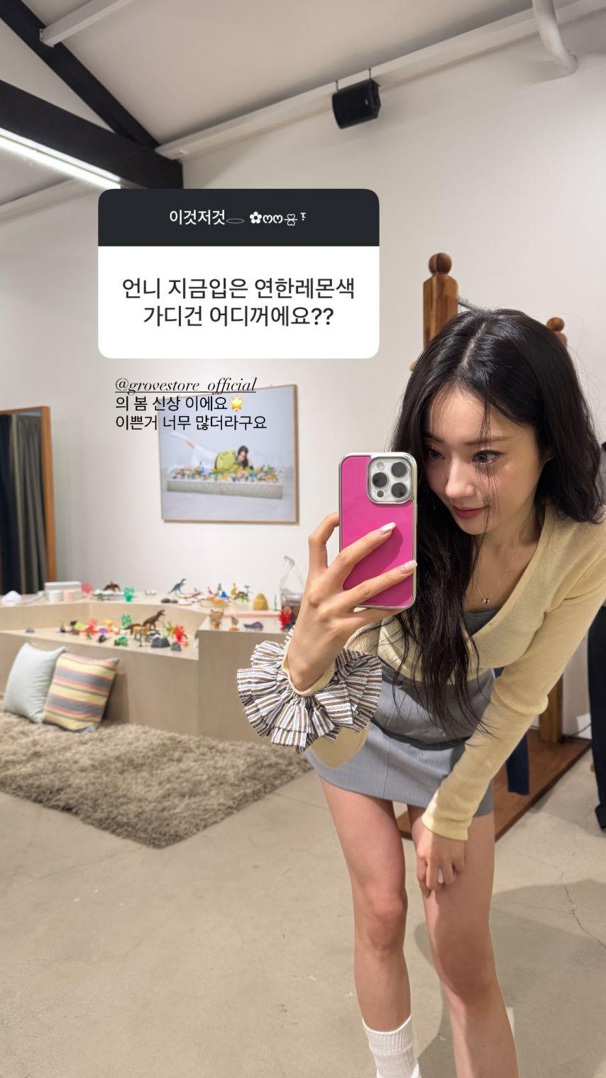 경리 인별 무물5