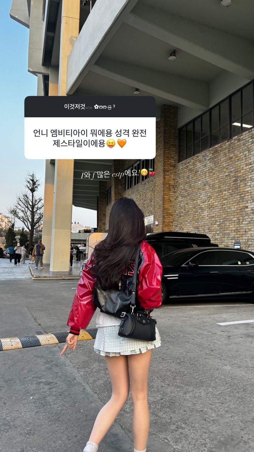 경리 인별 무물6