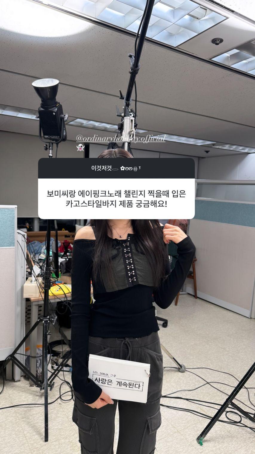 경리 인별 무물7