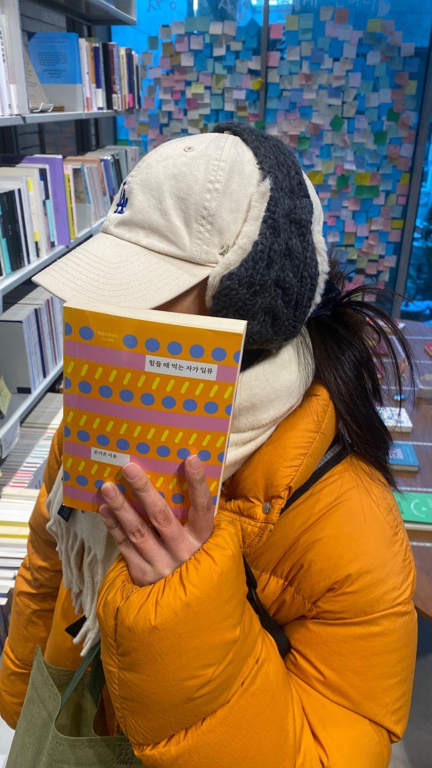 한승연 KARA 인별2