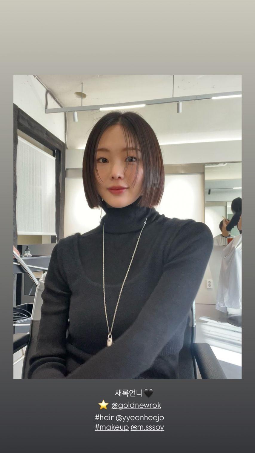 금새록 인별 등0