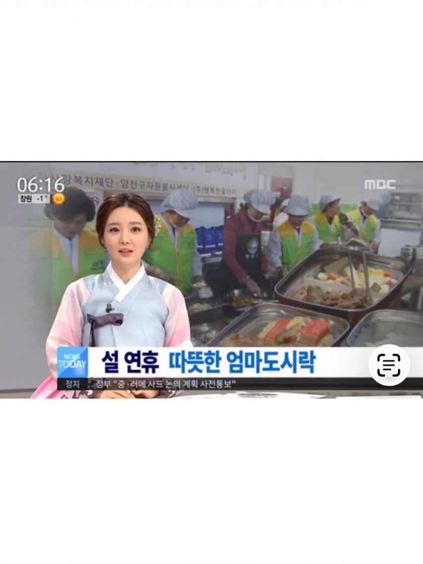 김소영 아나운서0