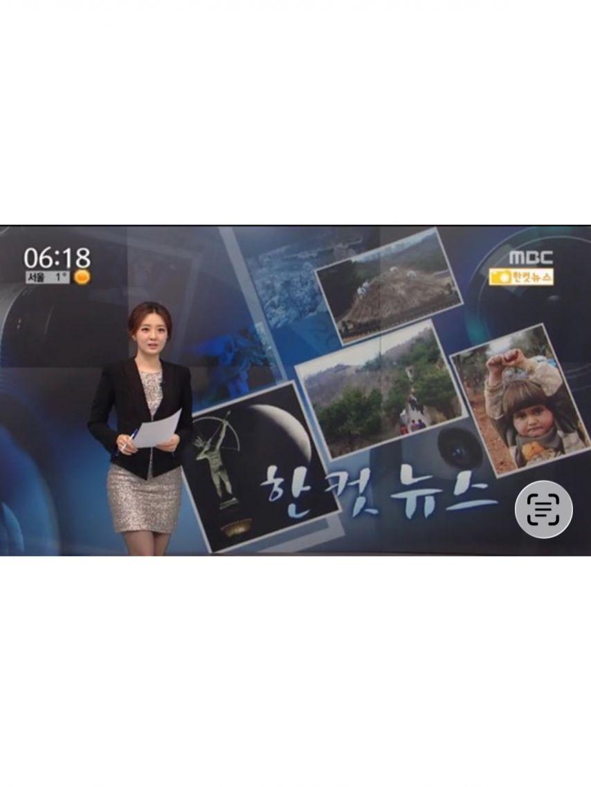 김소영 아나운서1