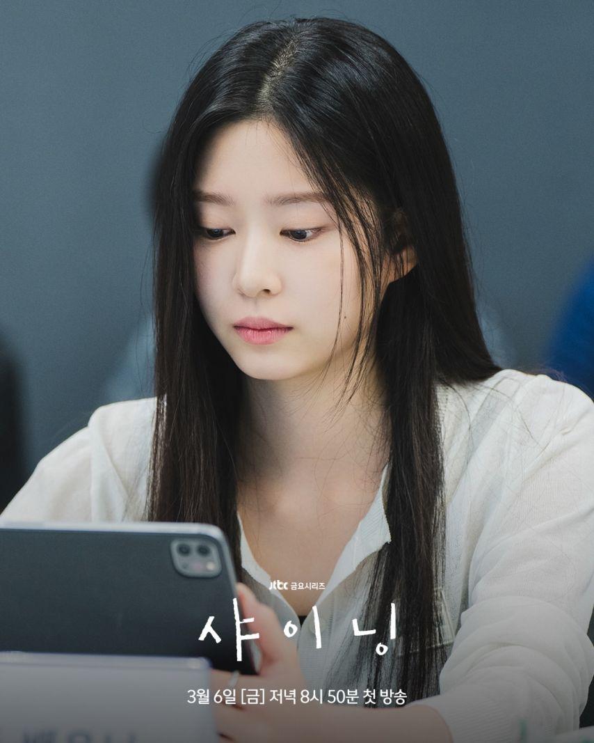 김민주 박세현 박진영 등 샤이닝0