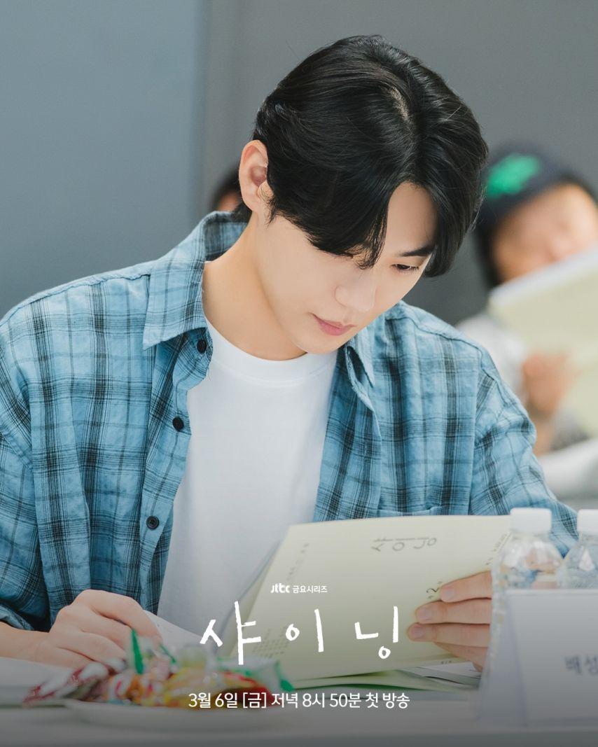 김민주 박세현 박진영 등 샤이닝3