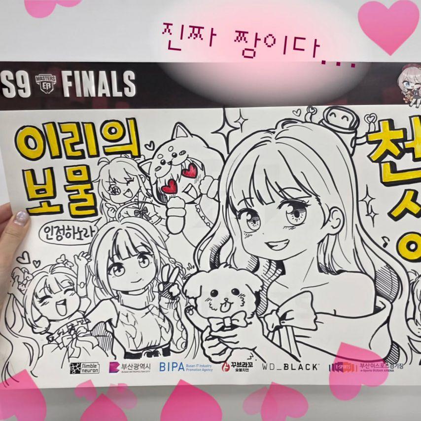 천시아 캐스터7