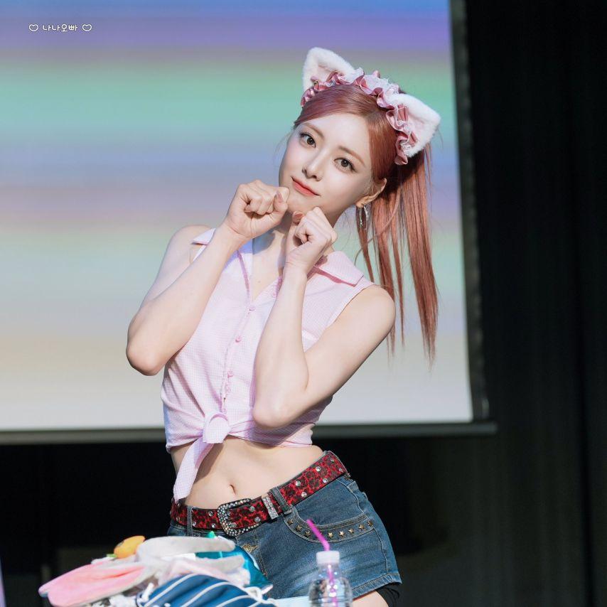ITZY 유나1