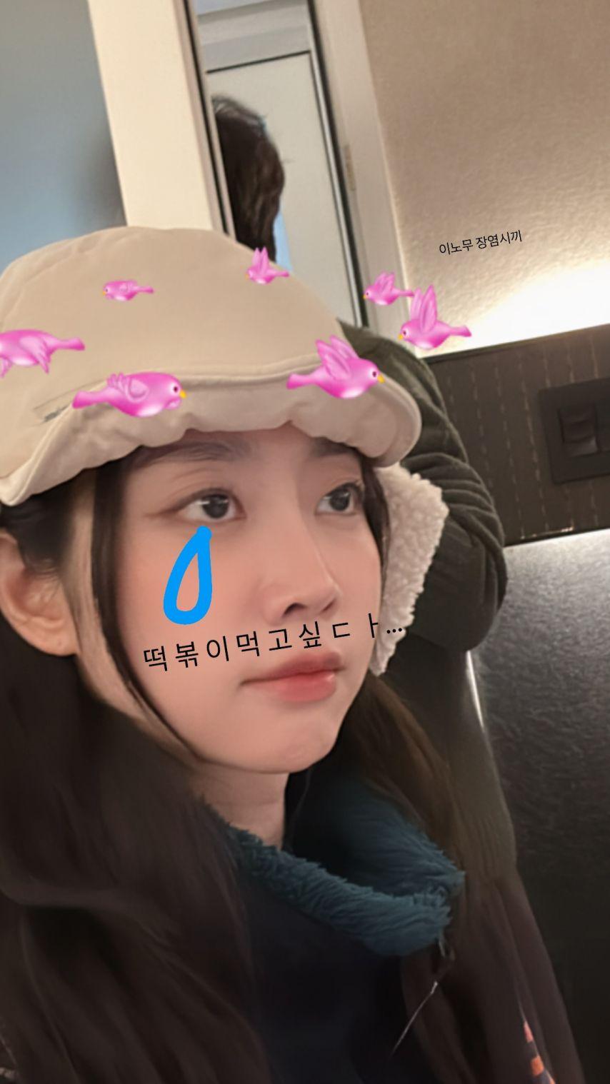 서지수 러블리즈 인별0