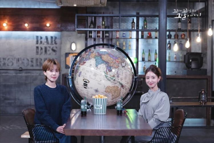 이세영 꼬꼬무2