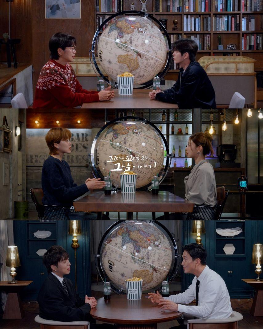 이세영 꼬꼬무6