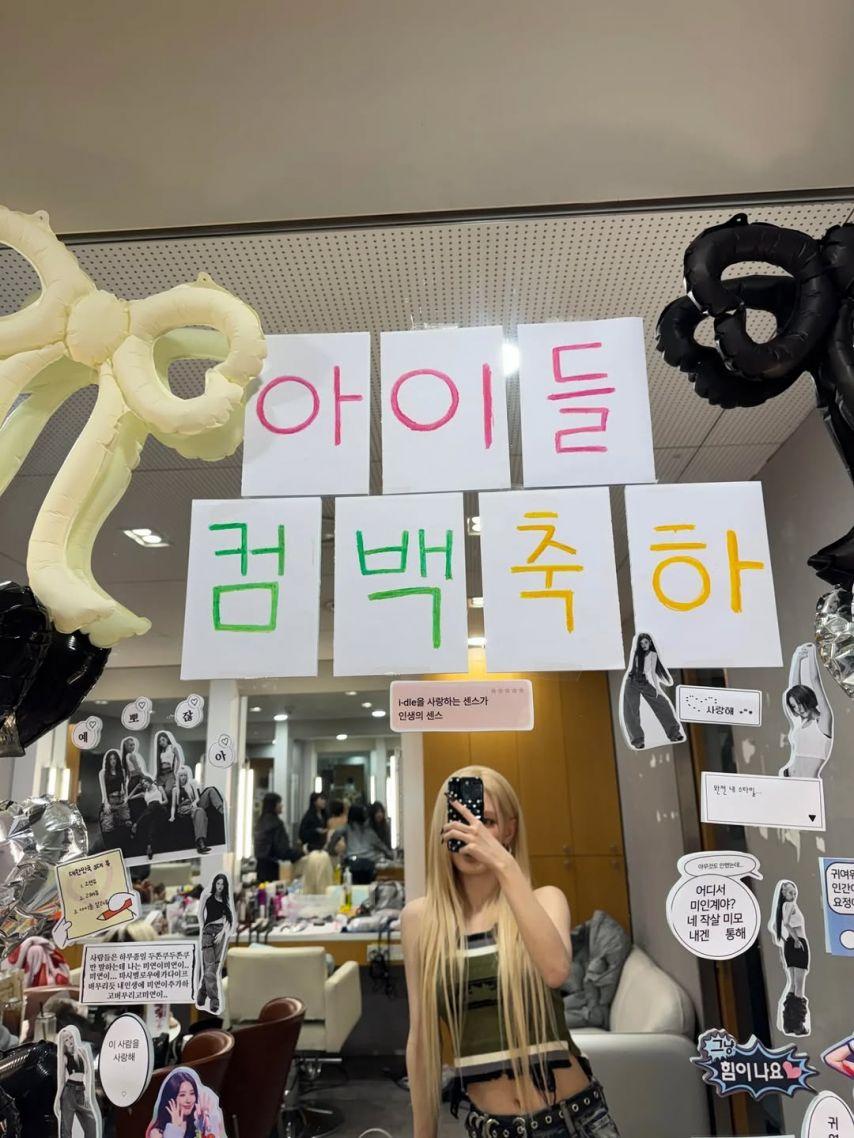 아이들 (i-dle) 미연4