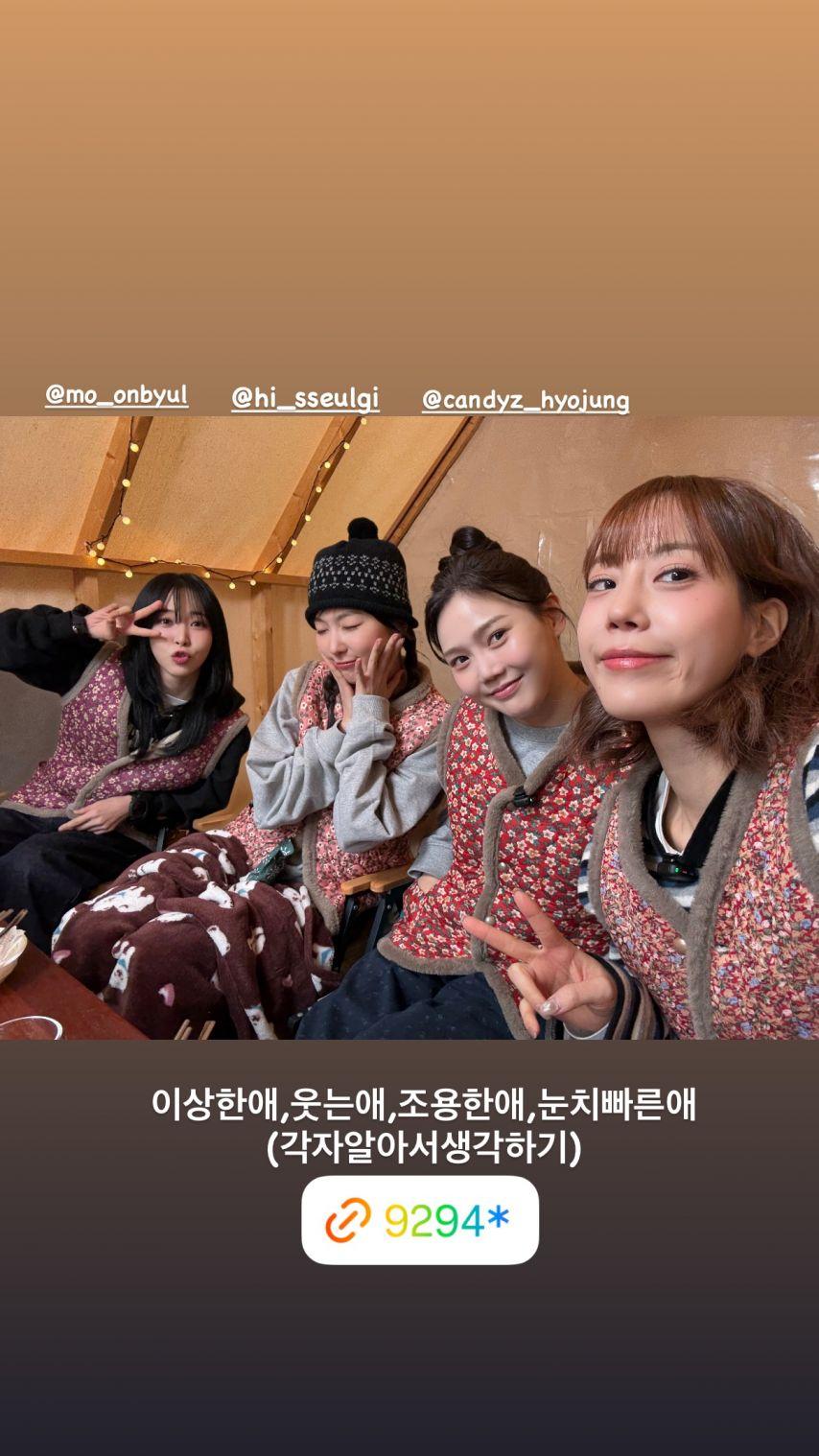 슬기 레드벨벳 with 효정 허영지 문별0