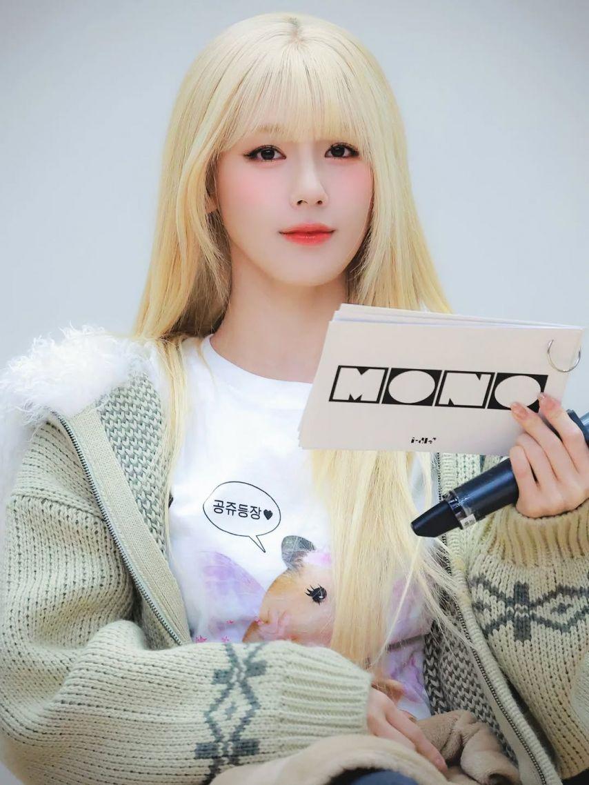 아이들 (i-dle) 미연20