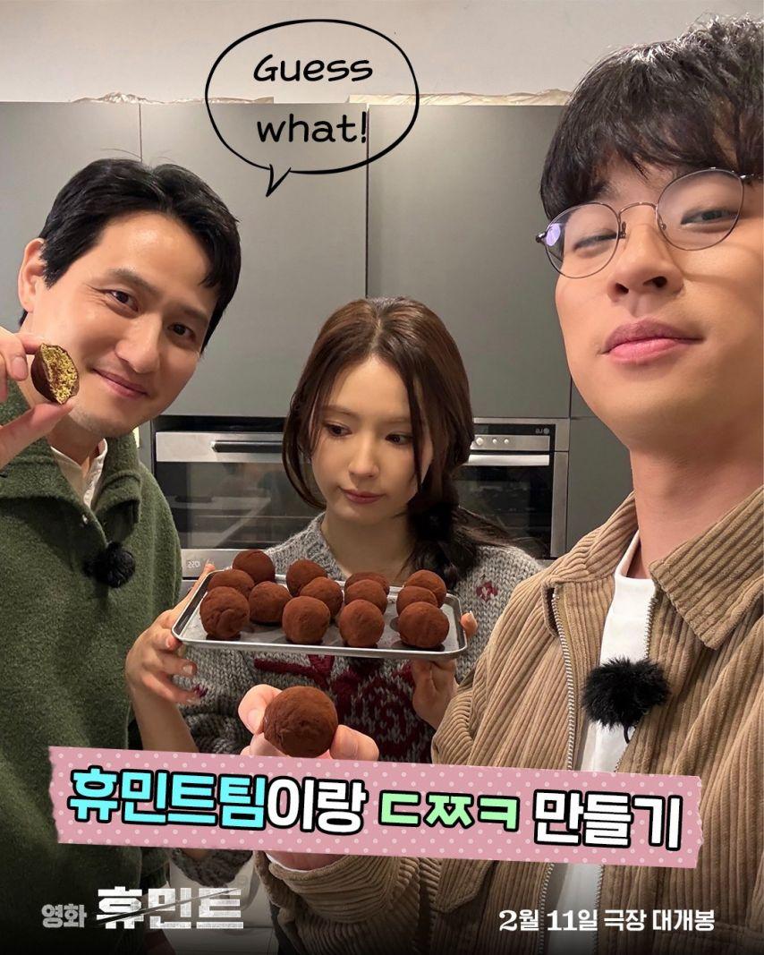 신세경 두쫀쿠 비하인드16