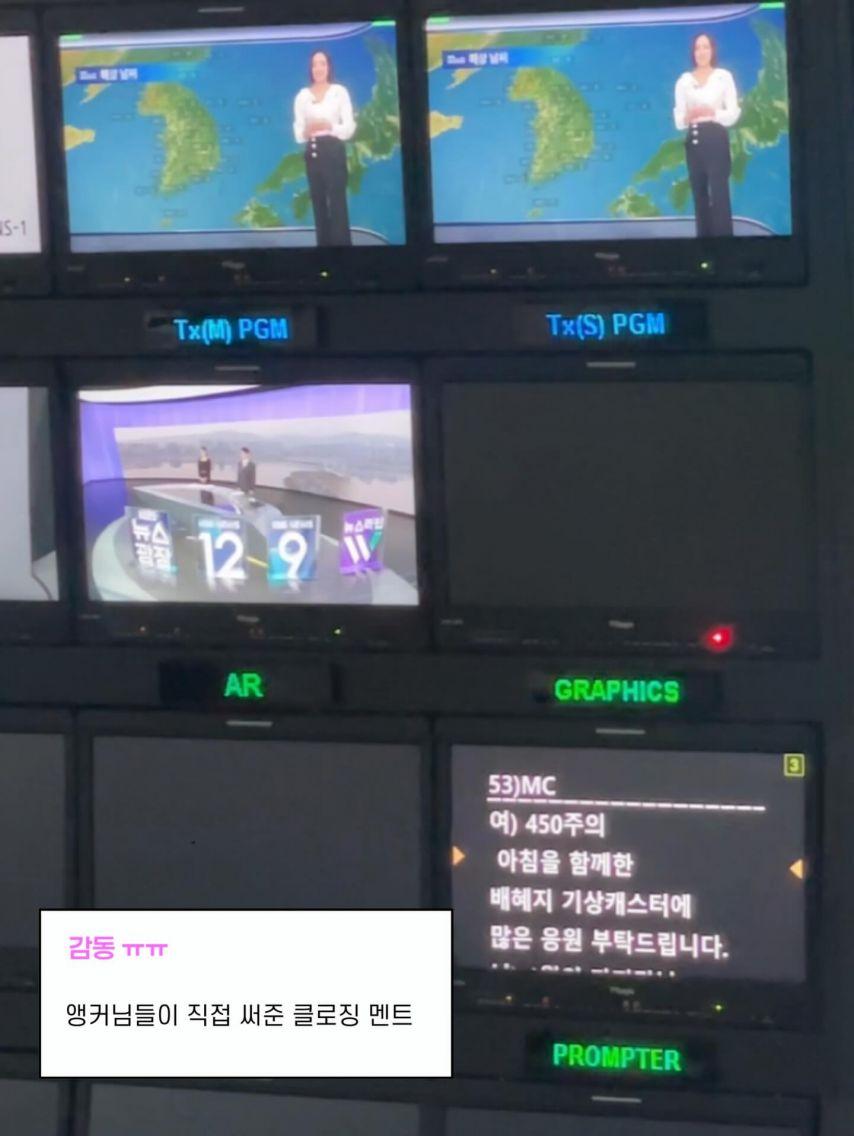 배혜지 LCK 아나운서 인스타14