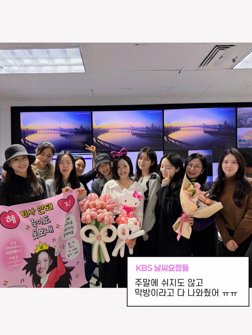 배혜지 LCK 아나운서 인스타1