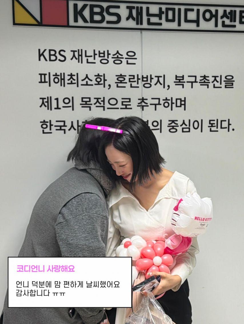 배혜지 LCK 아나운서 인스타2