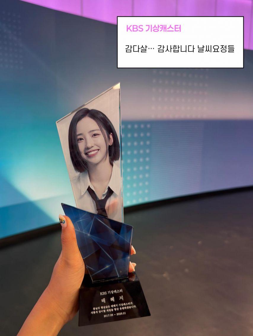 배혜지 LCK 아나운서 인스타5