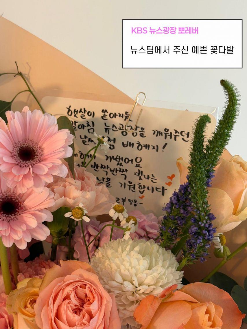 배혜지 LCK 아나운서 인스타8