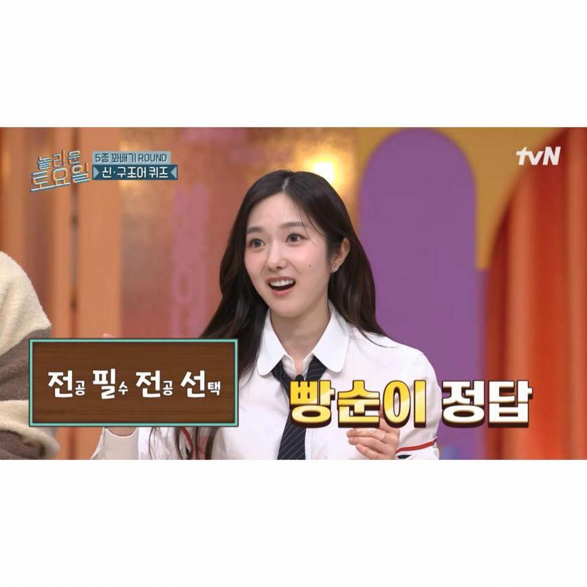 이혜성 아나운서0