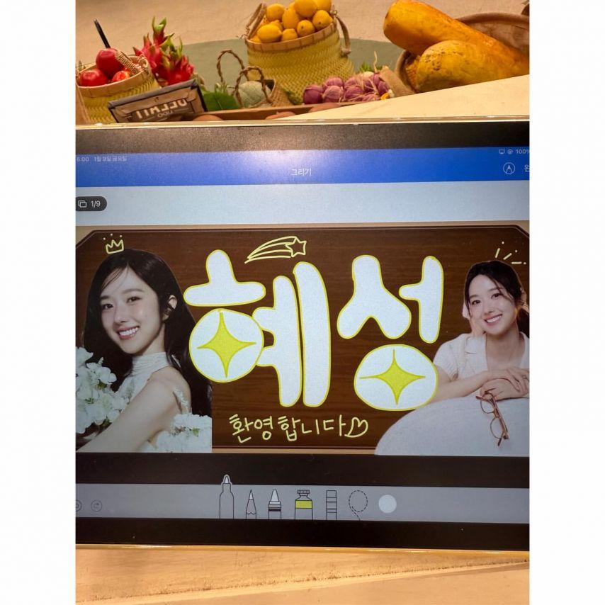 이혜성 아나운서4