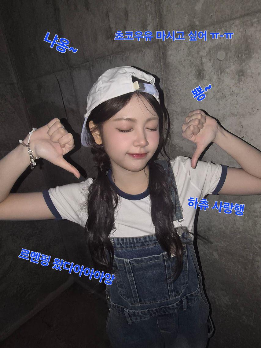 하츠투하츠 예온,  카르멘12