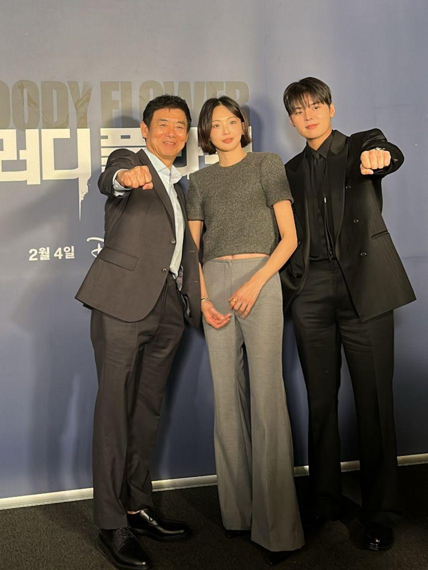 금새록 블러디플라워1