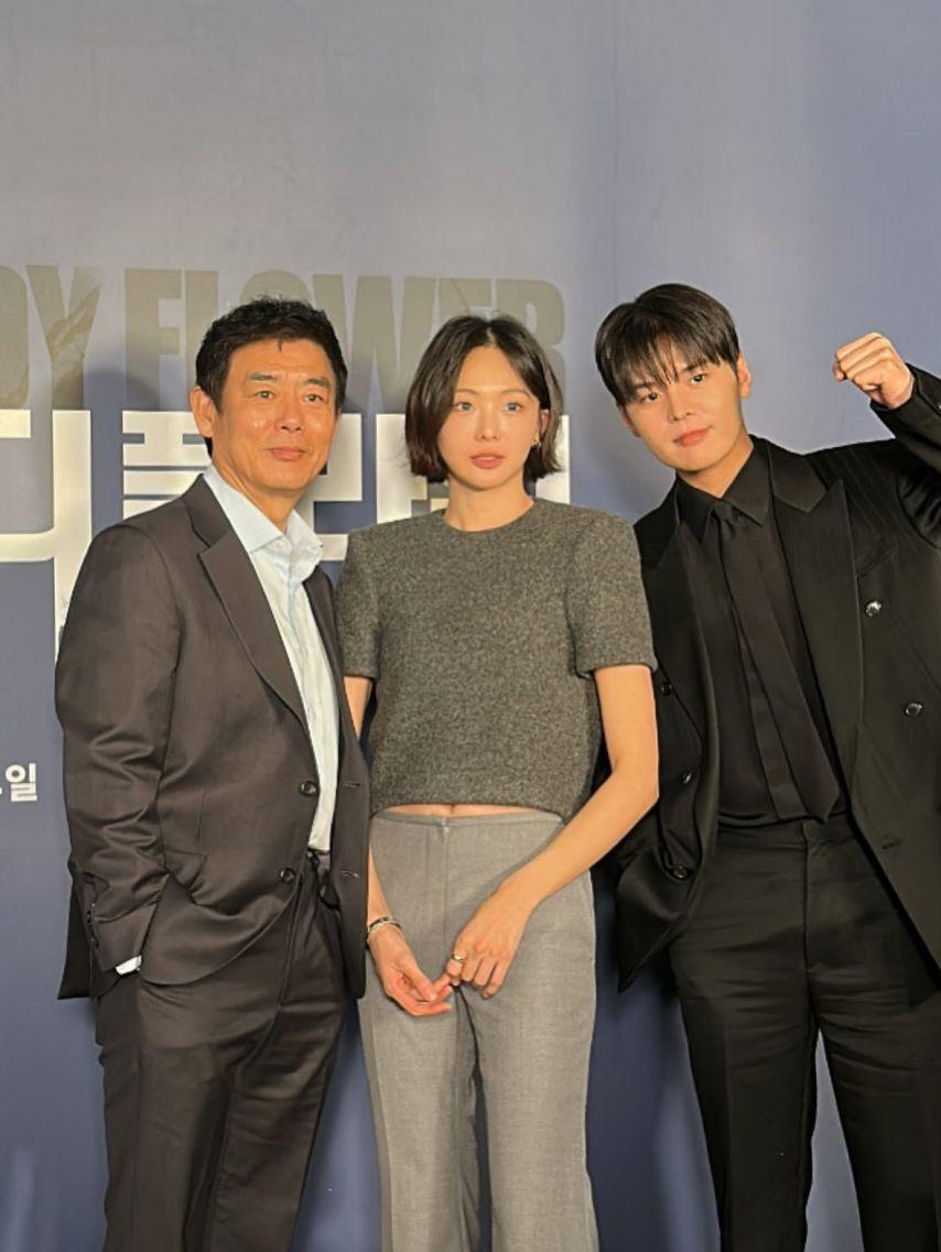 금새록 블러디플라워2