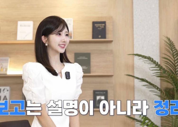 전세영 아나운서3