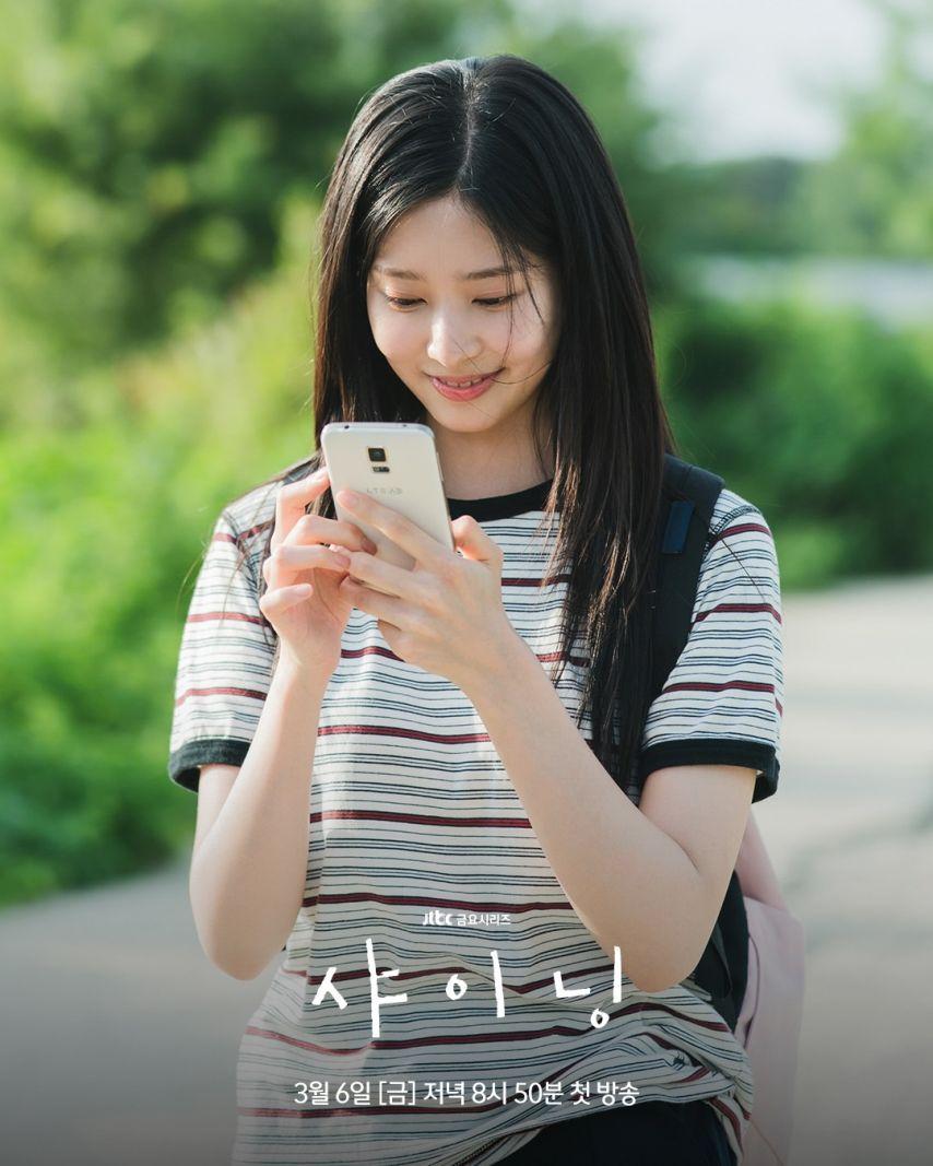 김민주 샤이닝0