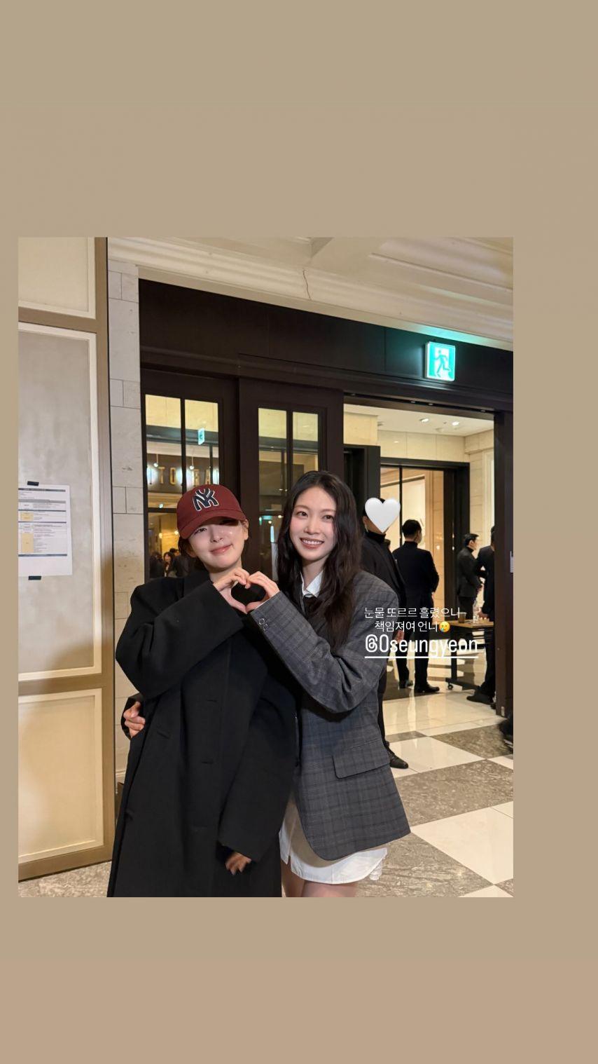 슬기 레드벨벳 with 공승연0