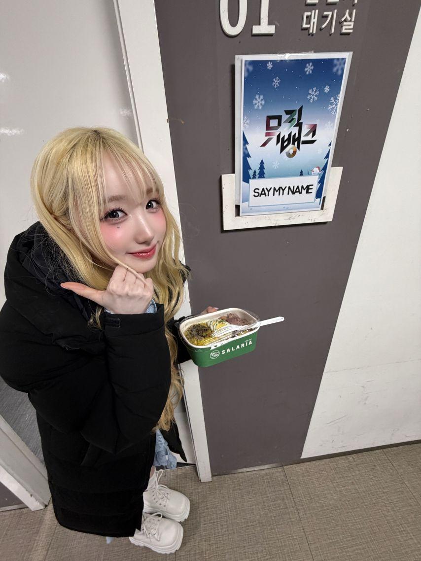 세이마이네임 메이5