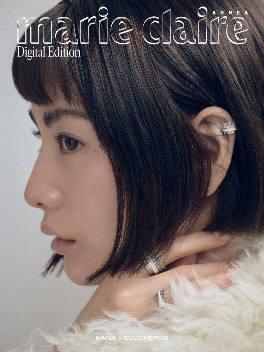 나나 임진아 마리끌레르/ 이비엠E.B.M0