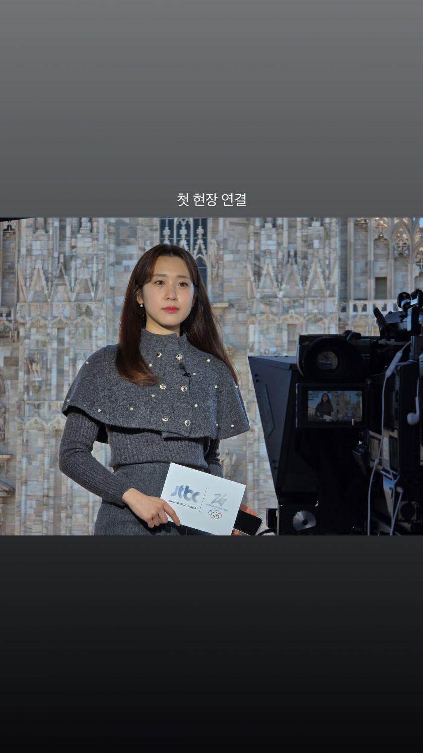 이수빈 아나운서0