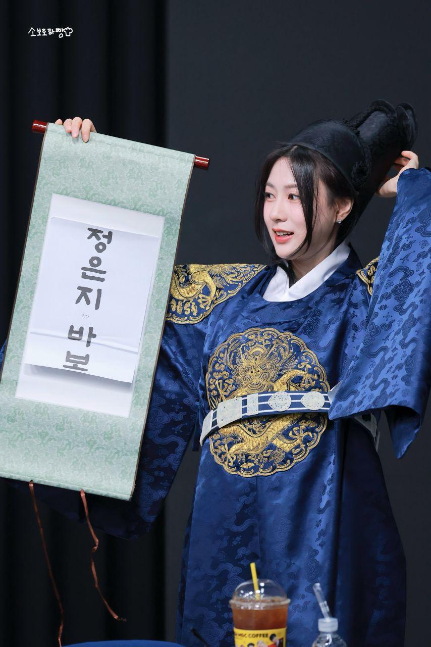 에이핑크 오하영3