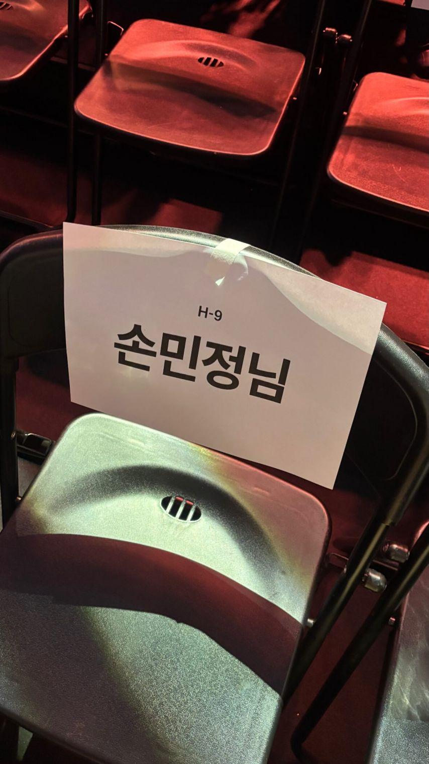 손민정 아나운서1