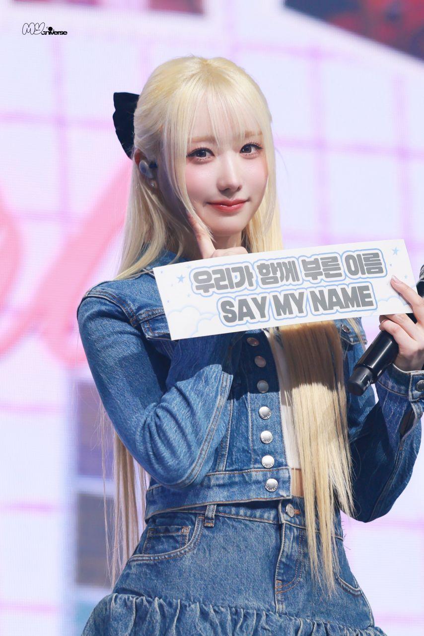 세이마이네임 메이5