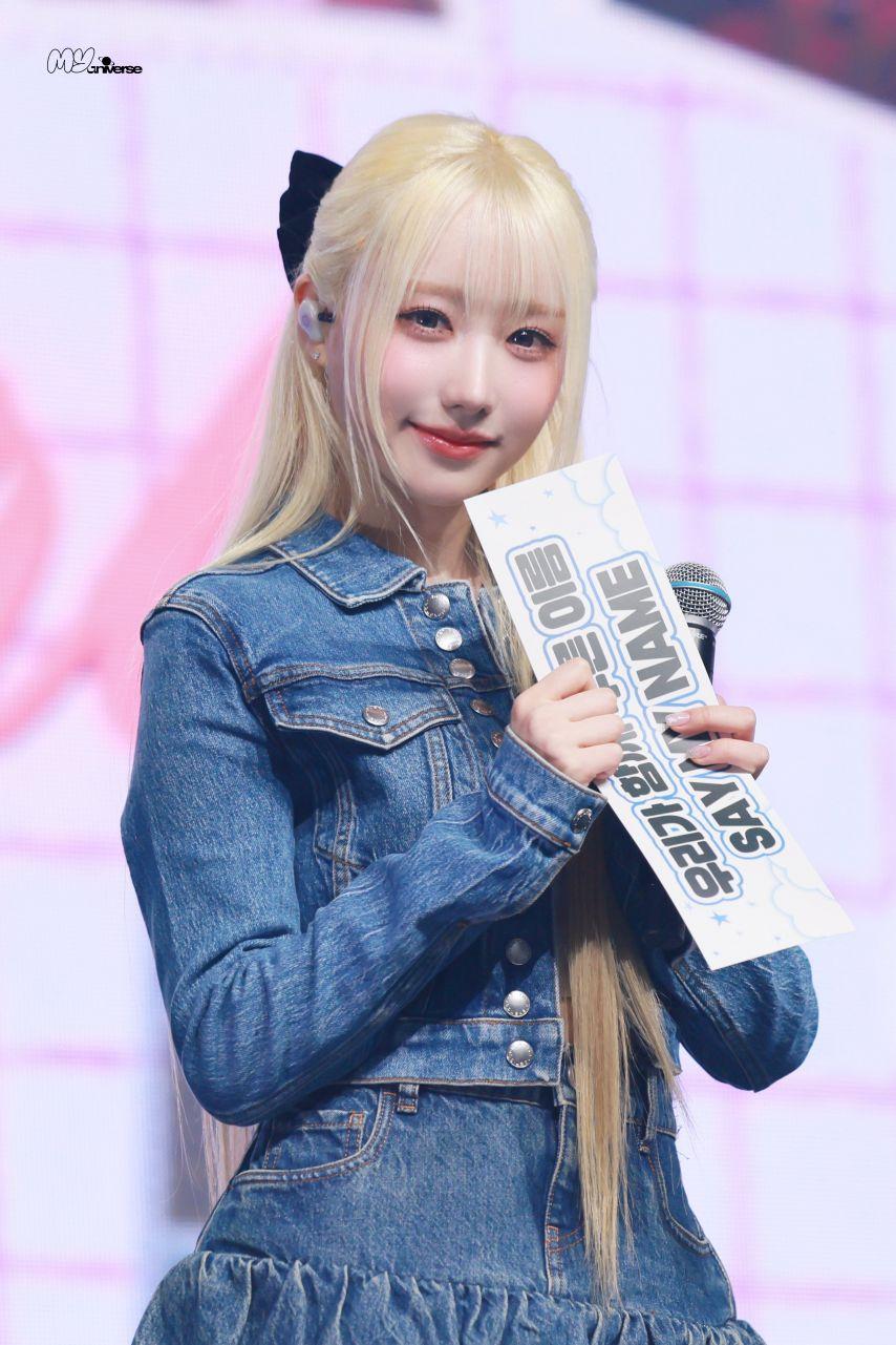 세이마이네임 메이6