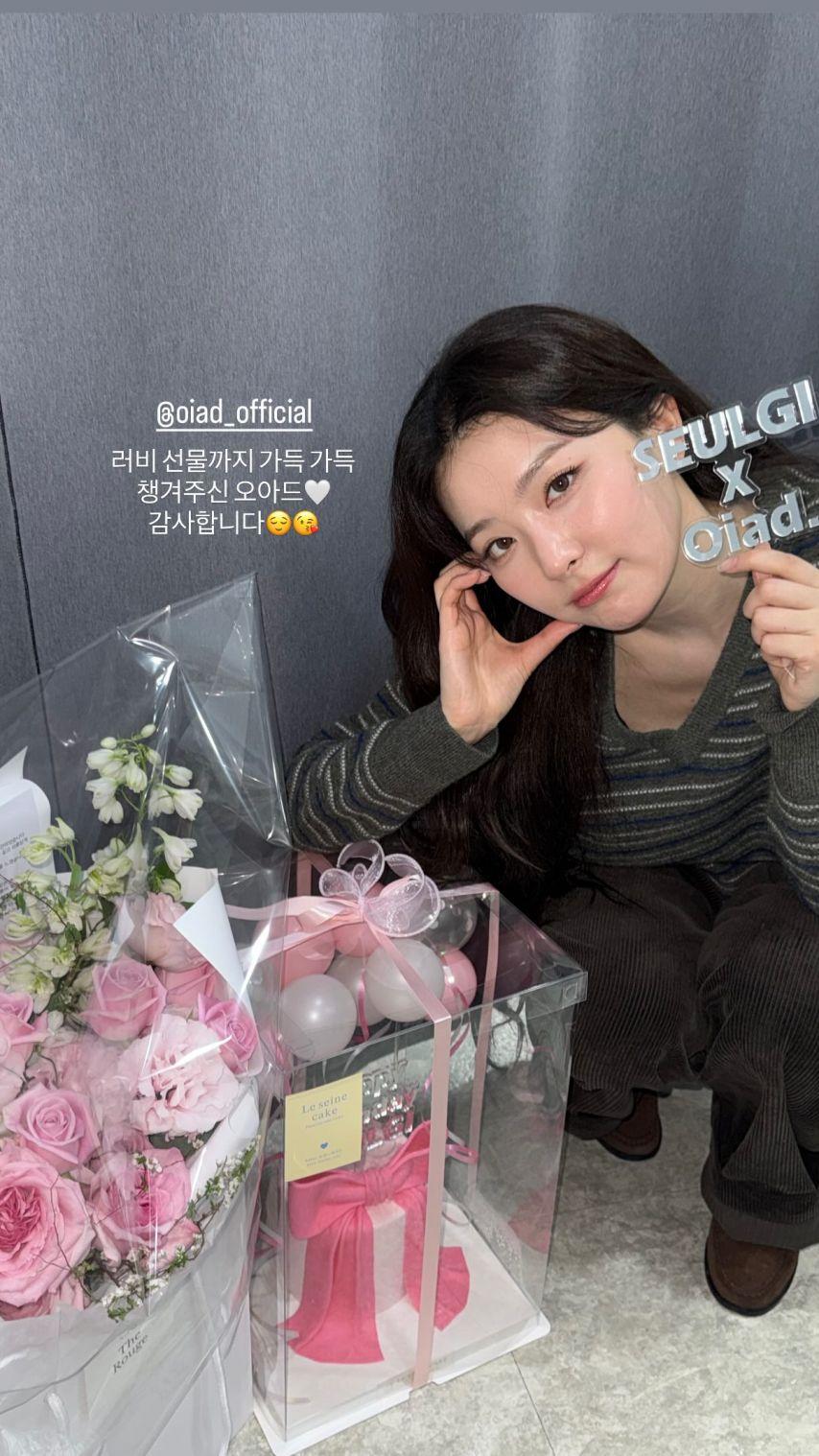 슬기 레드벨벳 인별/ 조이 동물농장1