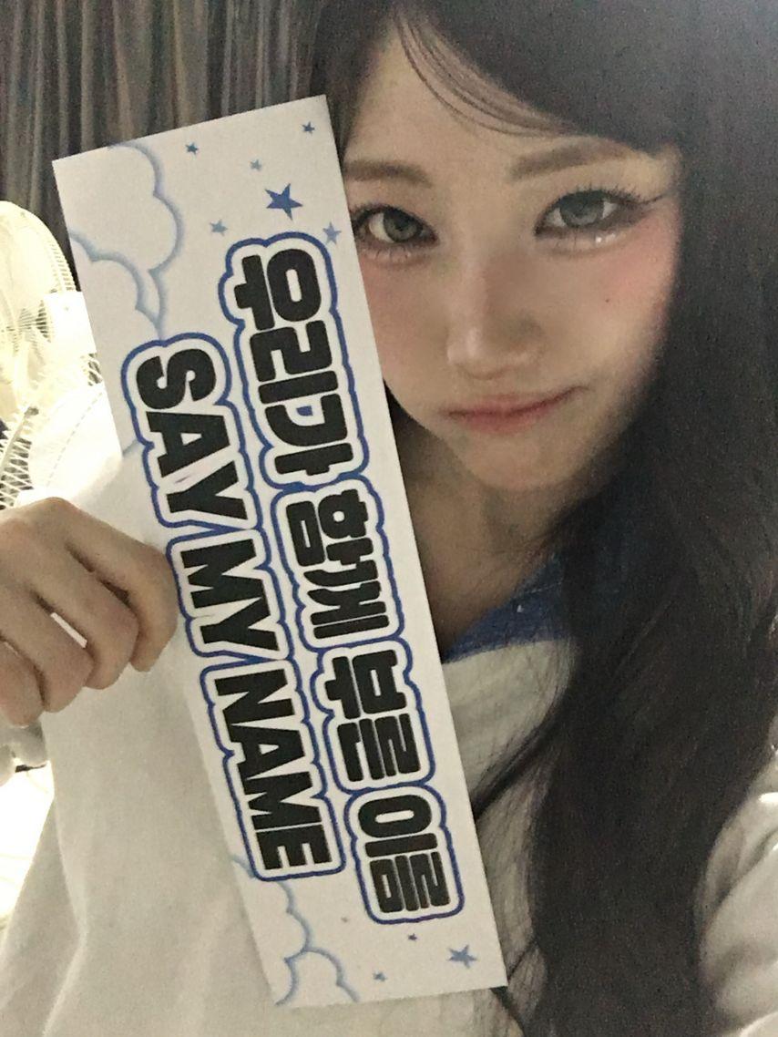 세이마이네임 준휘1