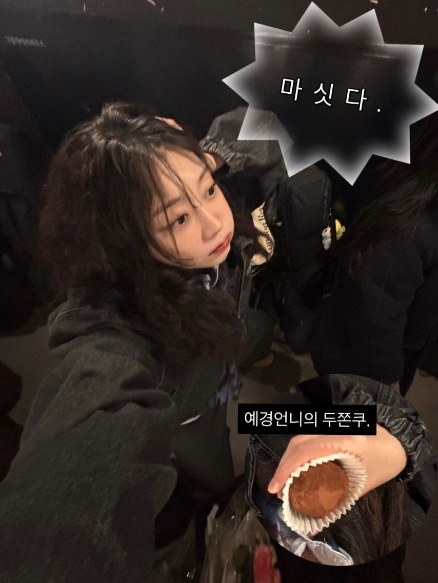 서지수 러블리즈 인별2