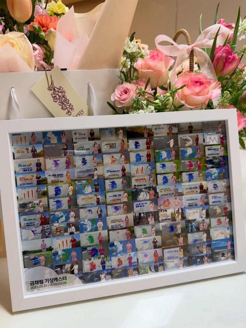 금채림 기상캐스터4