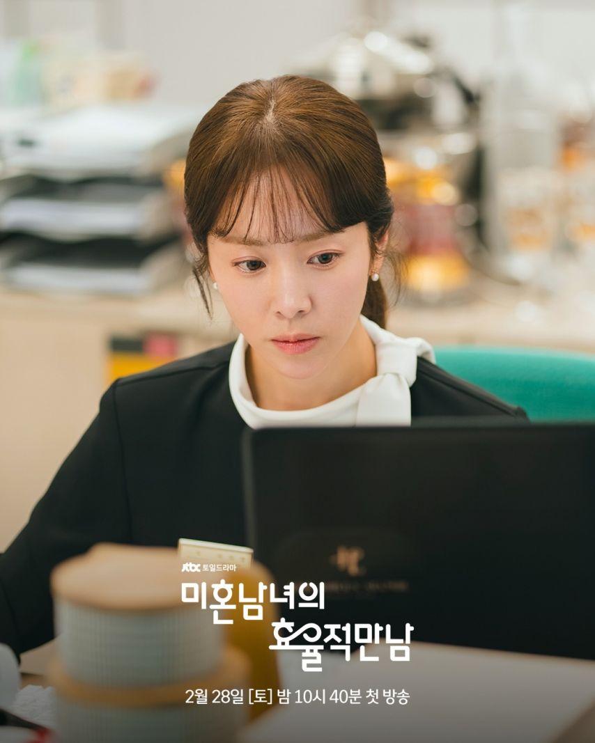 한지민 인별 마리끌레르/ 미혼남녀의효율적만남7