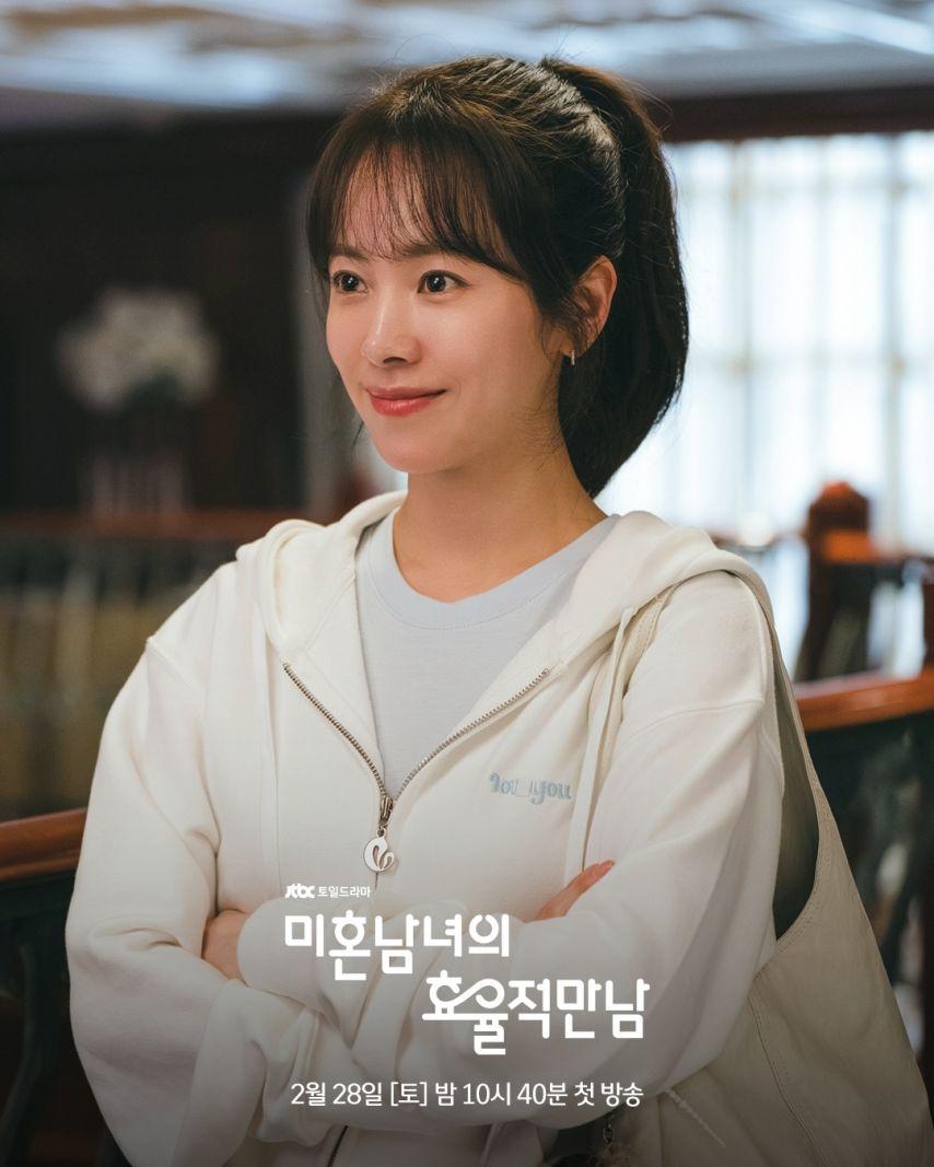 한지민 인별 마리끌레르/ 미혼남녀의효율적만남8