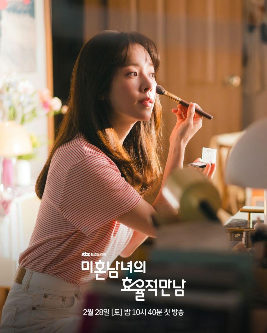 한지민 인별 마리끌레르/ 미혼남녀의효율적만남9