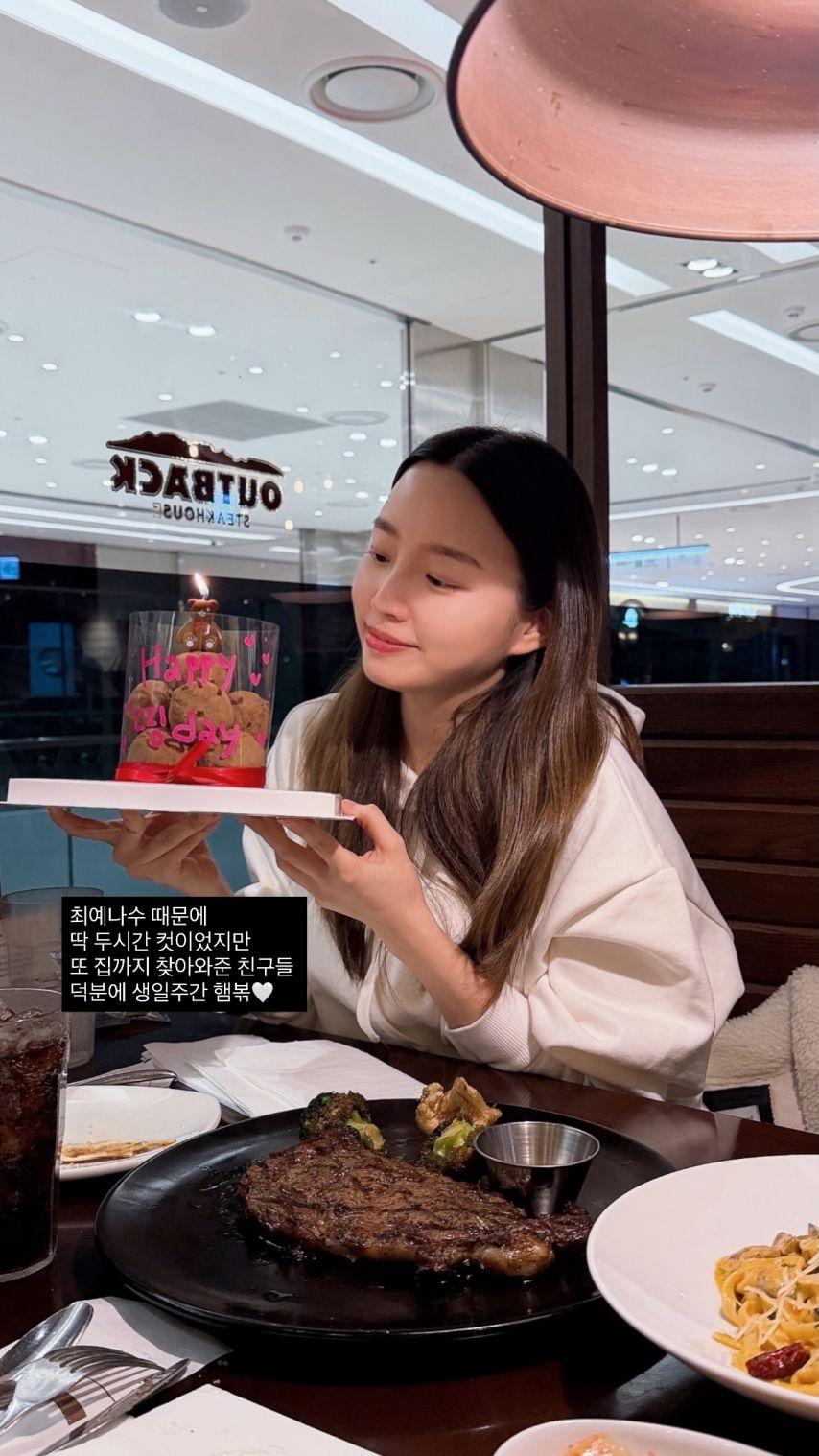 조명진 아나운서1