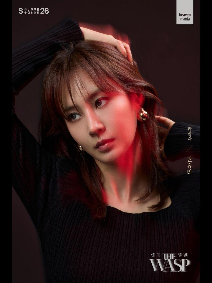 윤아 소녀시대 2026비저너리/ 권유리12